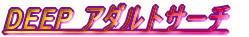 ������ƂP�W�ւȂ�